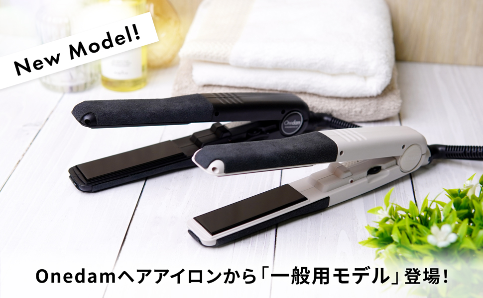 Amazon | Onedam ワンダム ヘアアイロン コテ ストレート カール