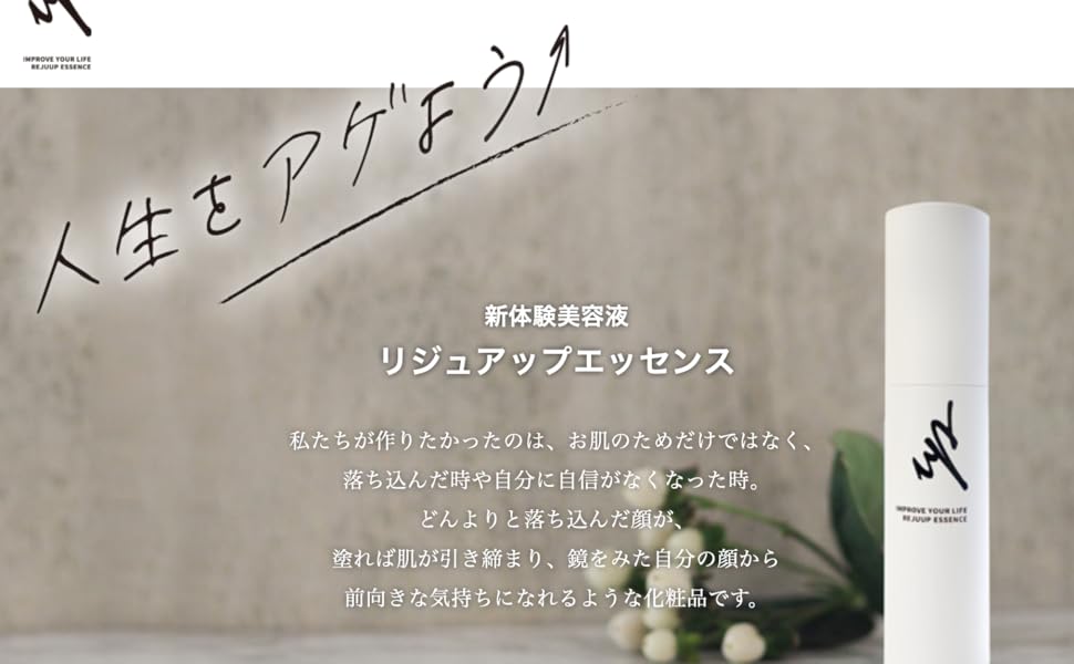 Amazon.co.jp: NMN xヒト幹細胞培養上清液 美容液【リジュアップ