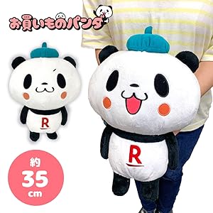 Amazon.co.jp: お買いものパンダ 小パンダ BIG ぬいぐるみ 約35cm 公式
