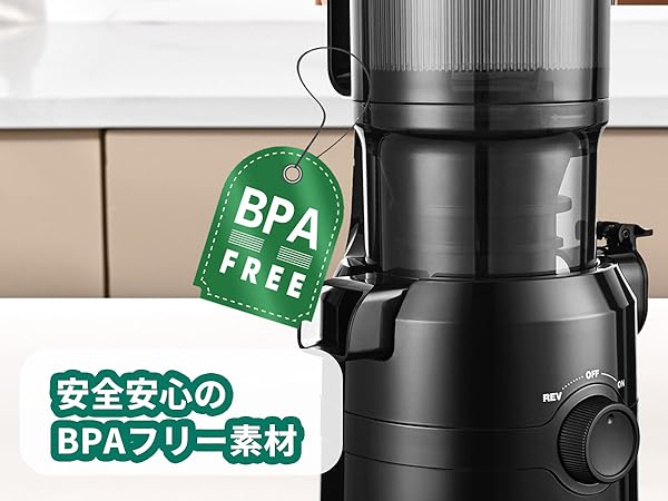 Amazon.co.jp: Fretta ジューサー 10.8cm広い投入口 1L大容量 スロー
