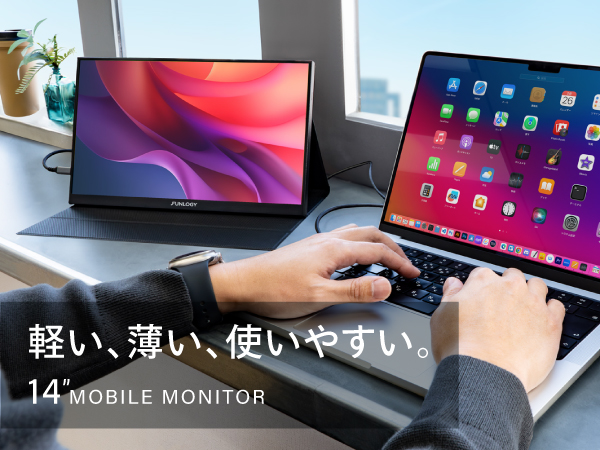 Amazon.co.jp: FUNLOGY Mobile Monitor（モニター/モバイルモニター