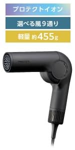 Amazon | テスコム (TESCOM) ドライヤー プロテクトイオン 折りたたみ