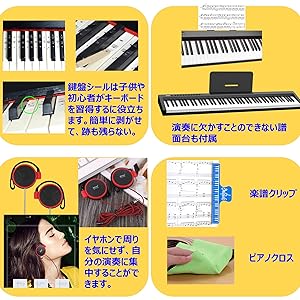 Amazon | トモイ TOMOI 2018年8月 電子ピアノ 88鍵盤 ペダル 譜面台