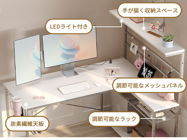 Amazon | Bestier ゲーミングデスク 白 l字デスク 幅130cm コンセント