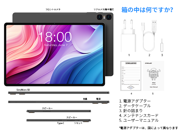 Amazon.co.jp: Android 13 タブレット 10インチ、TECLAST T40HD