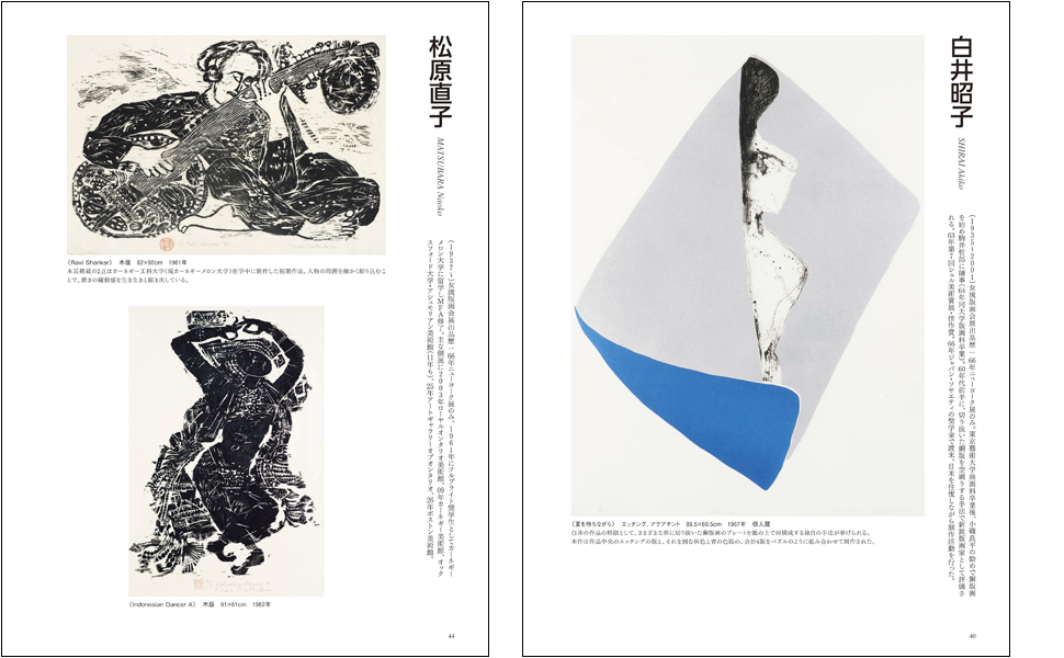 版画藝術 阿部出版 35冊まとめ売り 版画芸術No.202（2023冬）見て