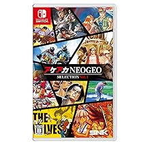 Amazon.co.jp: アケアカNEOGEO セレクション Vol.9 -Switch 【早期購入