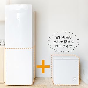 Amazon | [山善] 冷凍庫 66L 上開き YF-C70(W) ホワイト 一人暮らし