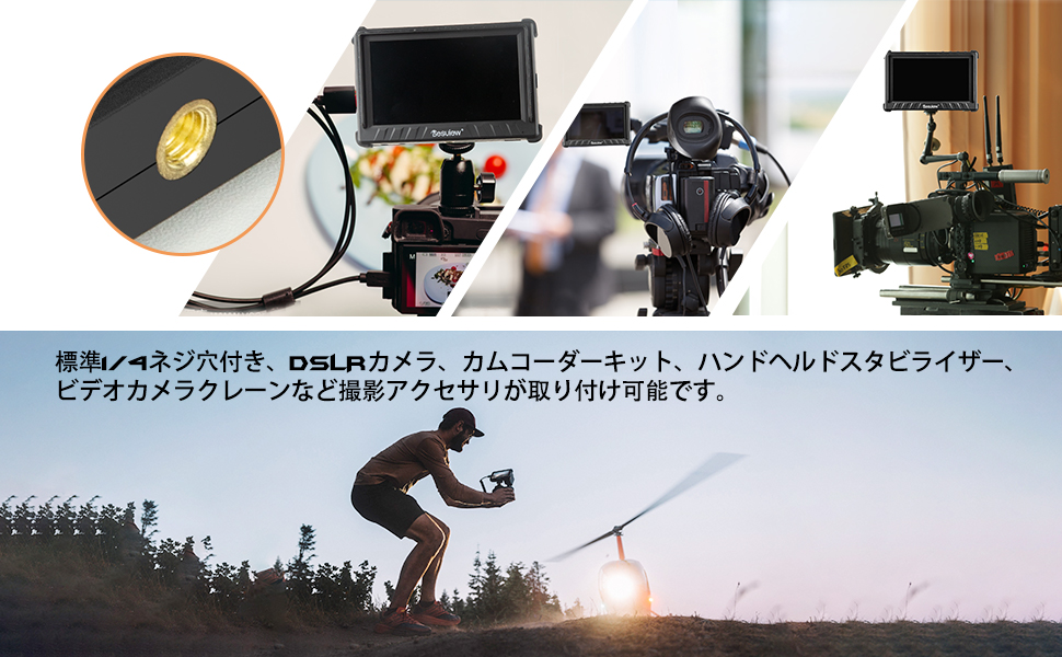 Amazon | Desview P5II カメラモニター 撮影用モニター 800nits 高輝度