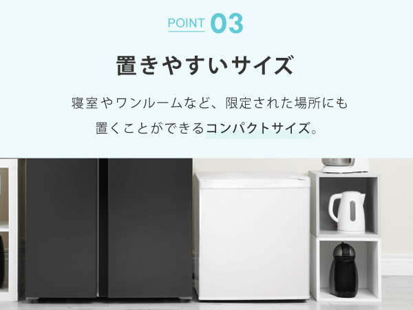 Amazon.co.jp: SunRuck 冷凍庫 小型 32L ホワイト 直冷式 ミニ