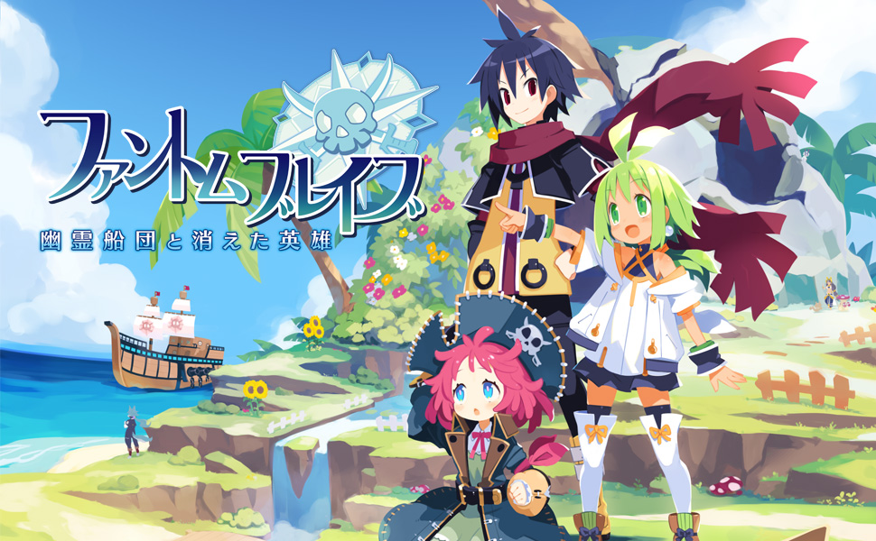 Amazon.co.jp: ファントム・ブレイブ 幽霊船団と消えた英雄 - PS5 : ゲーム