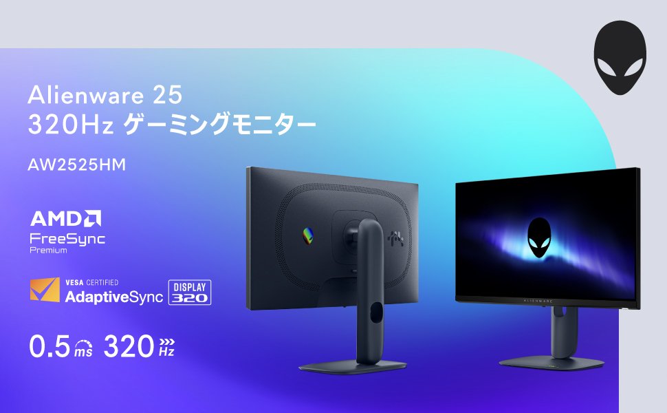 Amazon.co.jp: Dell AW2525HM-A 24.5