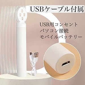 Amazon.co.jp: FinalState 革新版ネイリスト監修 ネイルライト ペン型