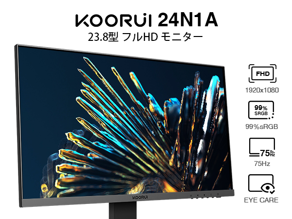 Amazon.co.jp: KOORUI モニター 23.8インチ 24N1A ディスプレイ VA非