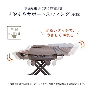 Amazon | コンビ ハイローチェア ネムリラ FF リバーシブルシート
