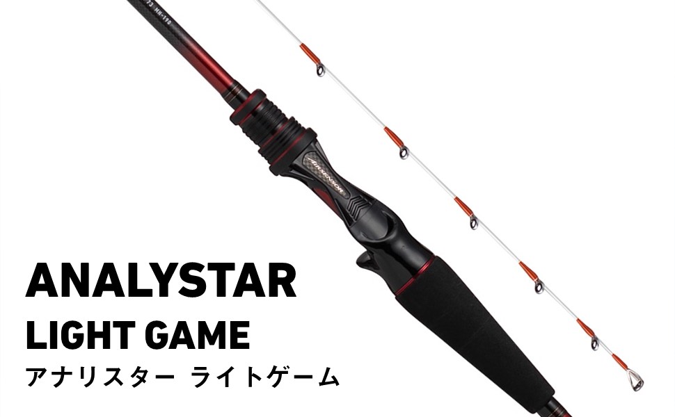 Amazon | ダイワ(DAIWA) 船竿 アナリスターライトゲーム 64 MH-190・K