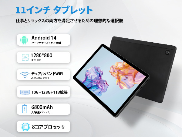 Amazon.co.jp: FancyDay タブレット 11インチ Android 14 wi-fi モデル