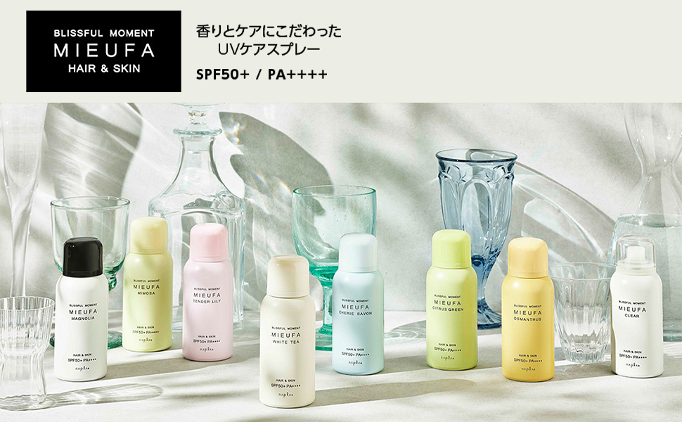 Amazon.co.jp: 【ナプラ】ミーファ フレグランスUVスプレー シェリー