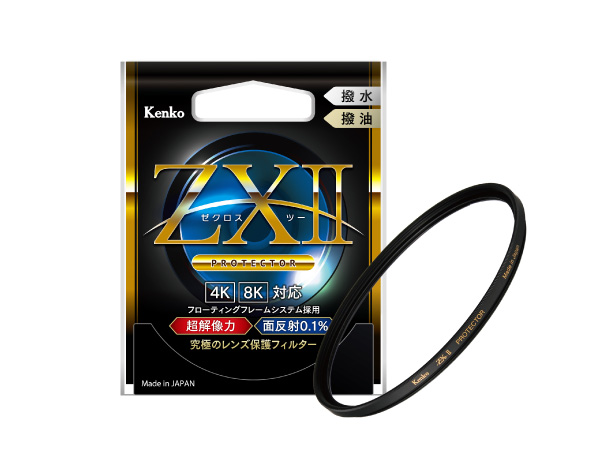 Amazon | 【Amazon.co.jp限定】 Kenko レンズフィルター ZX II