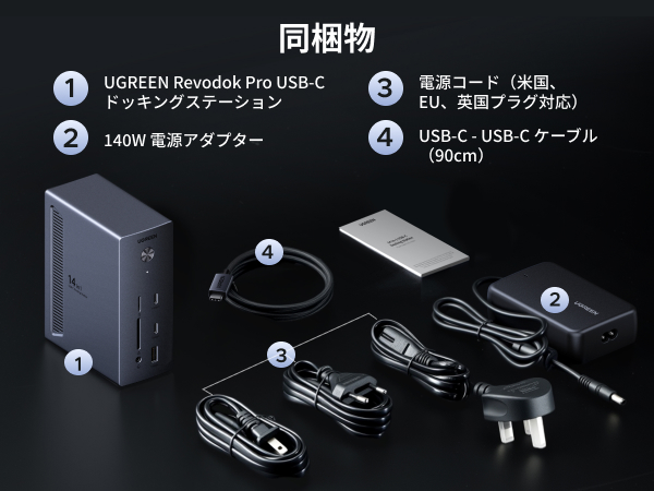 Amazon.co.jp: UGREEN ドッキングステーション 14-in-1 3画面出力