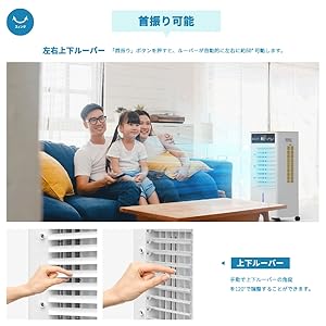 Amazon.co.jp: 冷風機 冷風扇 【2024年新登場＆12L大容量＆3段階風量