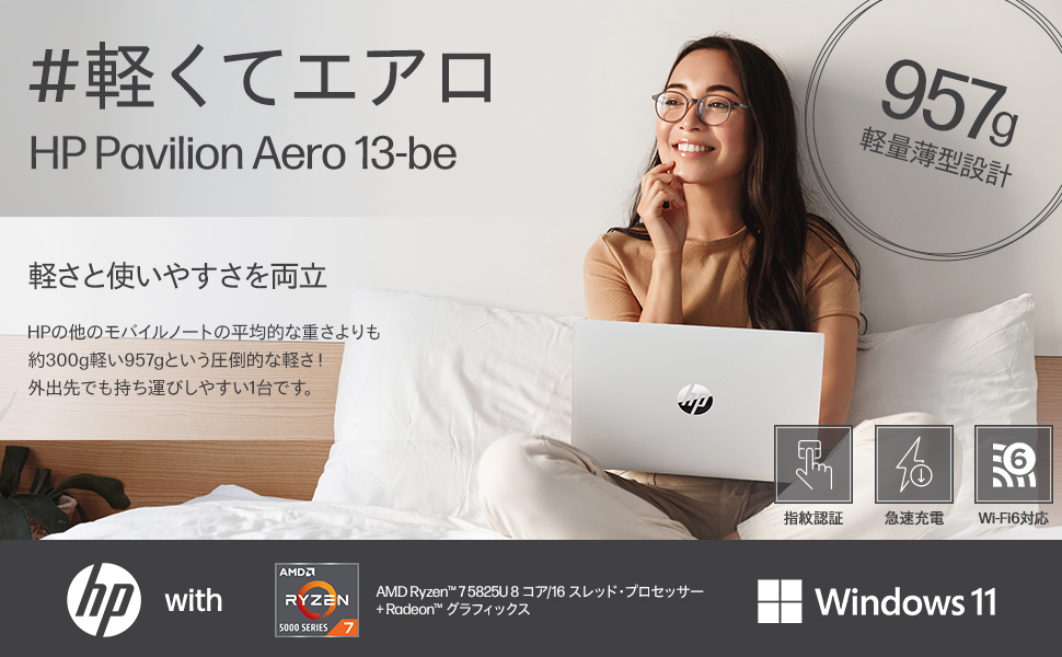 Amazon | HP ノートパソコン Pavilion Aero 13 超軽量 Ryzen7 16GB