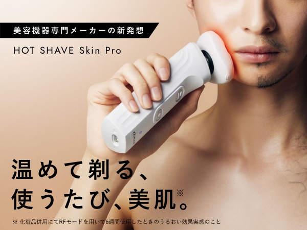 Amazon.co.jp: ヤーマン 替刃 ホットシェイブ スキンプロ ヘッド