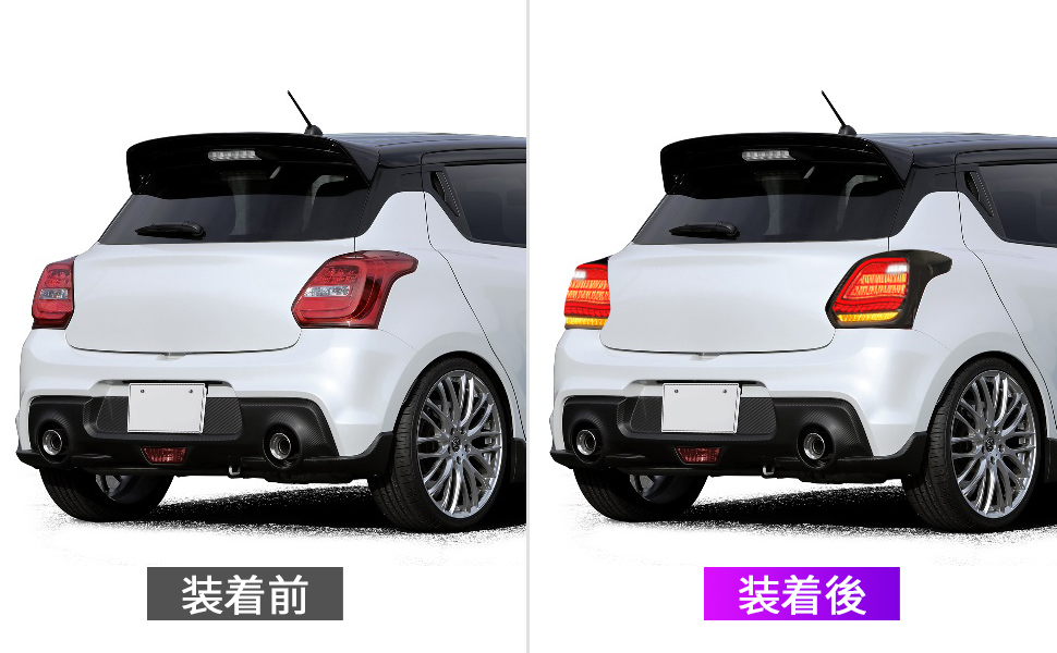 Amazon | Archaic スイフトスポーツ zc33s テールランプ 龍鱗仕様 全