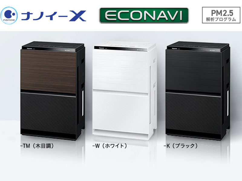 Amazon | パナソニック 加湿空気清浄機 ナノイーX搭載 ~31畳 花粉を