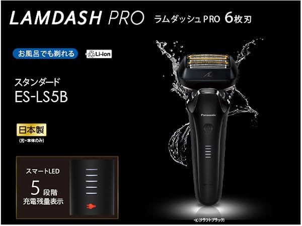 Amazon.co.jp: Panasonic Lamdash PRO Men's Shaver 6-Blade Craft