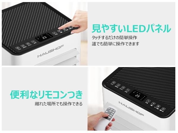 Amazon | HAUSHOF 【 2024年新型】【工事不要】 スポットクーラー