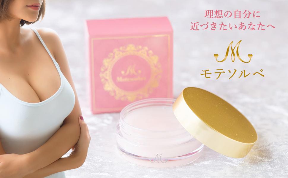 Amazon | motesorbet モテソルベ 20g プルンと潤う魅力バストへ