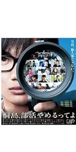 Amazon.co.jp: 「コントが始まる」Blu-ray BOX : 菅田将暉, 有村架純