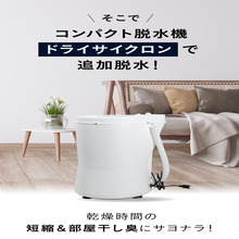 Amazon.co.jp: ハイスマートジャパン2.5kgコンパクト脱水機 ドライ