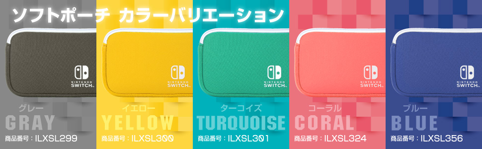 Amazon.co.jp: 【任天堂公式ライセンス商品】ニンテンドースイッチLite