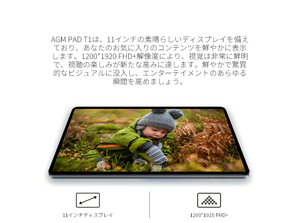 Amazon.co.jp: AGM PAD T1 11インチタブレット Wi-Fiモデル 8(4+4)GB+