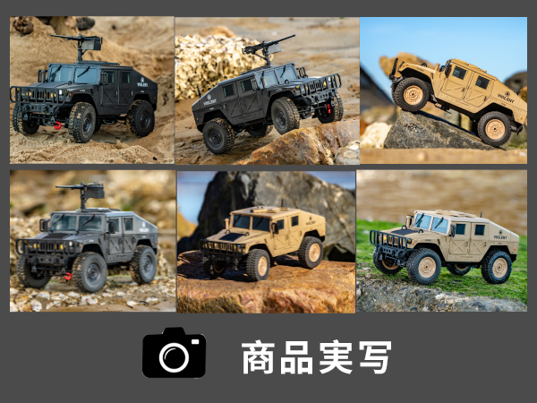 Amazon.co.jp: ZAVEN 大型 ラジコン オフロード ミリタリー 人気 34cm