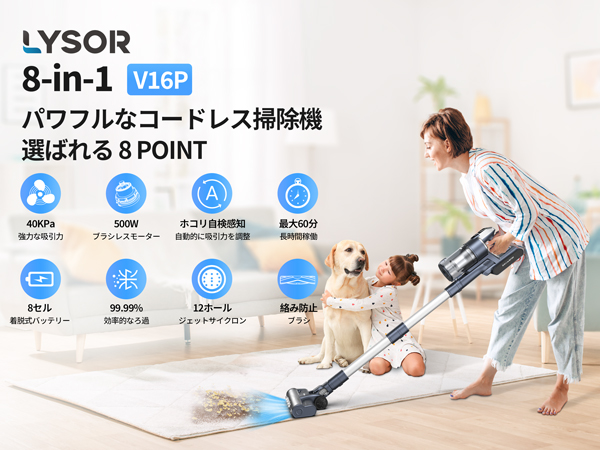 Amazon | 掃除機 コードレス 500W 40Kpa強力吸引 60分長時間運転 絡ま