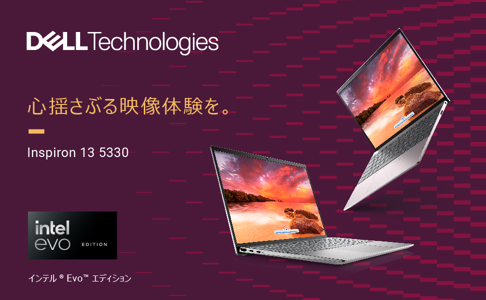 Amazon.co.jp: Dell ノートパソコン Inspiron 13 5330 13.3インチ