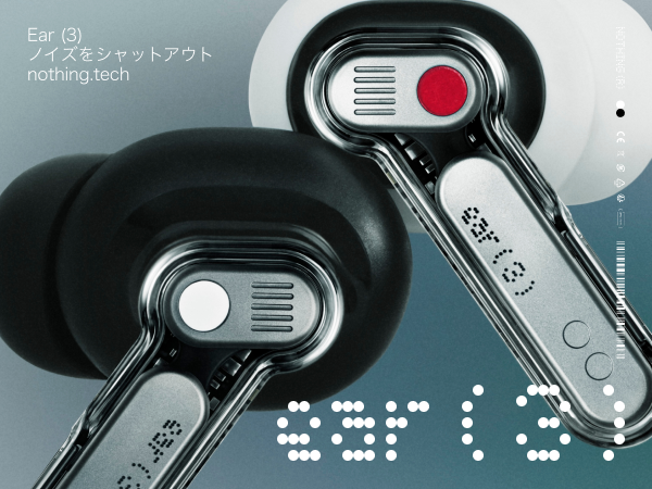 Amazon.co.jp: Nothing Ear (3) ノイズキャンセリング イヤホン