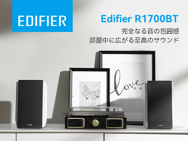Amazon.co.jp: 「EDIFIER直営店」Edifier R1700BT Bluetooth