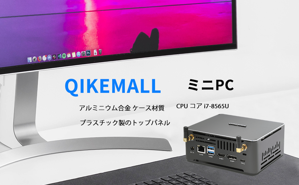 Amazon.co.jp: ミニPC Windows11 Pro 4K対応 Core i7-8565U,小型pc