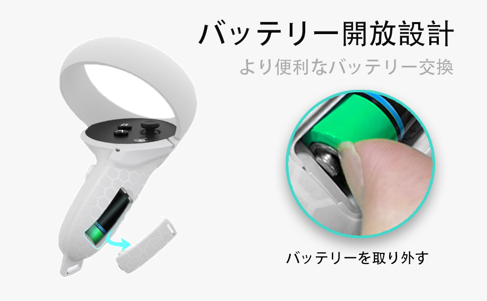 Amazon.co.jp: [AMVR] Quest 2 に対応 グリップカバー タッチ