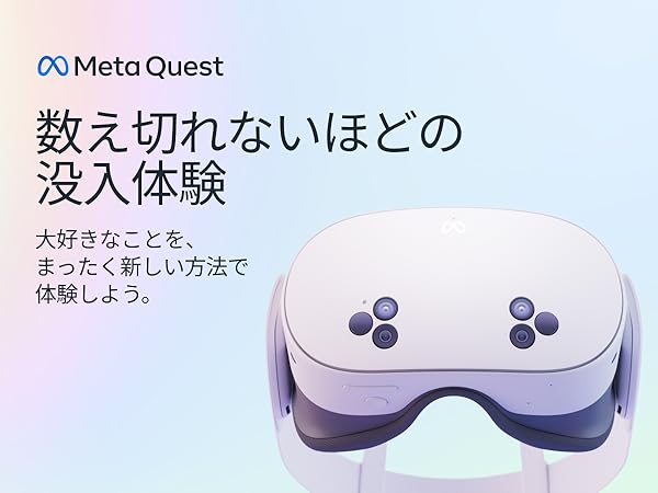 Amazon.co.jp: Quest 3S 128GB & 高通気性型接顔部 セット
