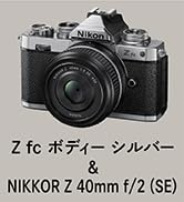 Amazon | Nikon ニコン Zfc ボディ ブラック 初心者向け ミラーレス