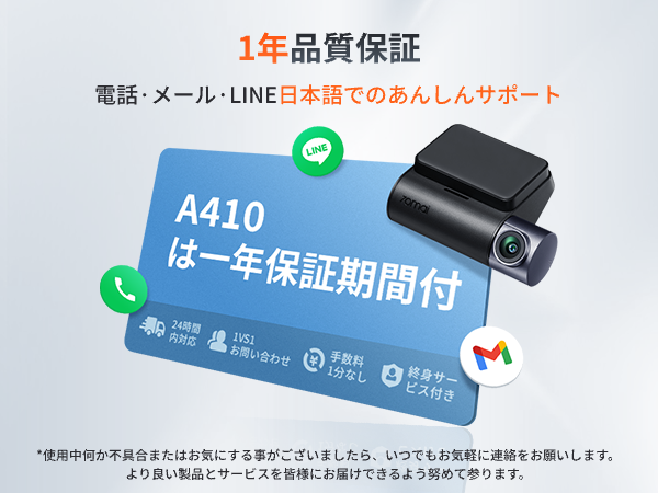 Amazon.co.jp: 【前後2カメラ 370万画素超強暗視】 70mai Dash Cam