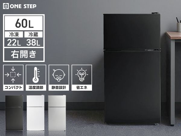 Amazon | 【いつでも、新生活応援。】 冷蔵庫 小型 冷凍庫付き