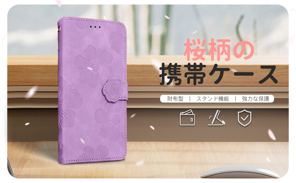Amazon.co.jp: CASAFUNY 向けの BASIO4 ベイシオ 4 KYV47 ケース 手帳