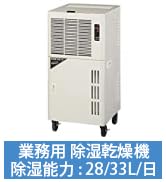 Amazon.co.jp: [山善] 【工事不要】 ポータブルクーラー スポット