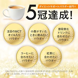 Amazon | M.C.Butter(エムシーバター) MCTオイル バターコーヒー